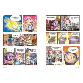 楓之谷數學神偷17：暗黑公主復活